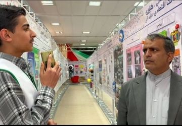 نمایشگاه حیات طیبه و تدریس تمام ساحتی آموزگاران منطقه ۱۵ برگزار شد