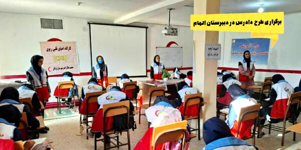 عملکرد شش ماهه دبیرستان الهام