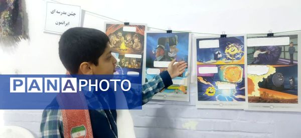 جشن مدرسه‌ای ایرانمون در دبستان پسرانه فضیلت کاشمر 