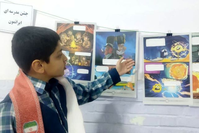 جشن مدرسه‌ای ایرانمون در دبستان پسرانه فضیلت کاشمر 