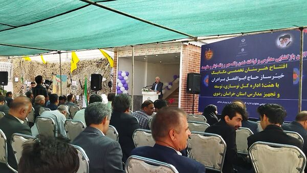 آیین بازگشایی مدارس و افتتاح هنرستان تخصصی مکانیک خودرو برادران در نیشابور 