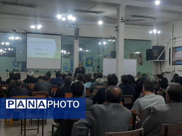 اولین جلسه انجمن اولیای دبیرستان شاهد ابوذر غفاری نیشابور 