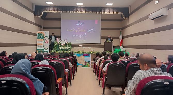 تجلیل از برگزیدگان مسابقات قرآن، عترت و نماز و جشنواره نوجوان سالم