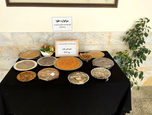 برگزاری سوگواره حلوا در دبیرستان دخترانه رفعت