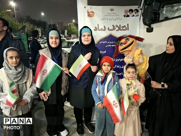 پویش «با هم قوی‌تر شویم»  در میدان ۱۵ خرداد