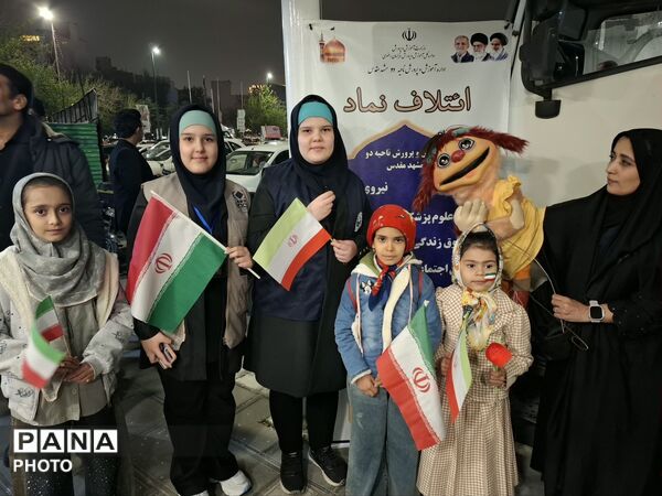 پویش «با هم قوی‌تر شویم»  در میدان ۱۵ خرداد