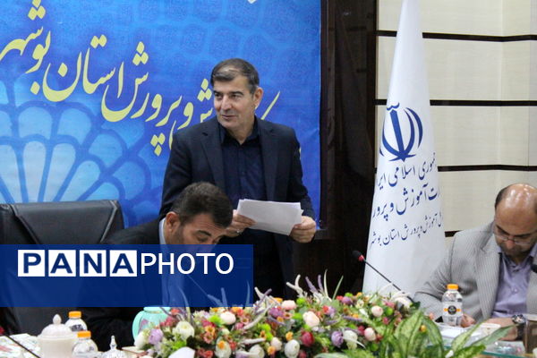 جلسه ستاد بزرگداشت مقام معلم استان بوشهر