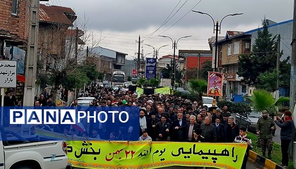 جشن بزرگ پیروزی انقلاب اسلامی در کومله