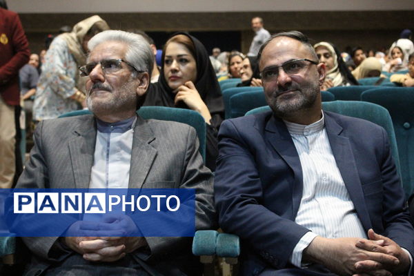 روز نابینایان در یزد