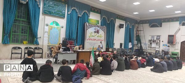  فینال مسابقات قرآنی در مسجد چهارده معصوم الغدیر 