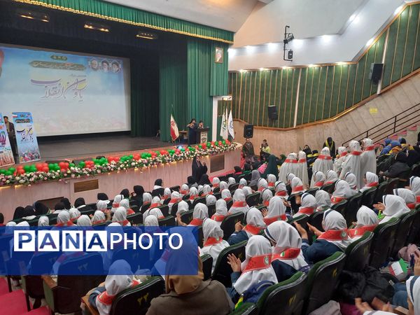 جشن «یاوران انقلاب» شهر تهران با محوریت همدلی، نشاط و نقش‌آفرینی دانش‌آموزان