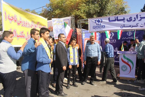 راهپیمایی 13 آبان در کرمان