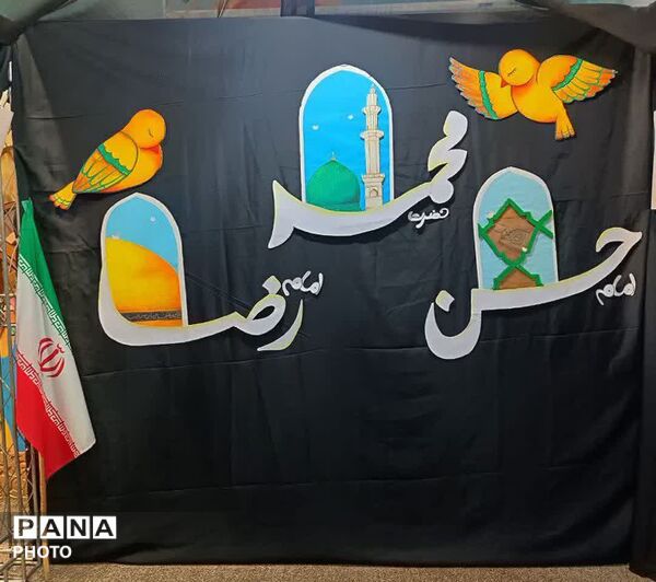 عزاداری ایام پایانی ماه صفر در هیات زیر گنبد طلا 