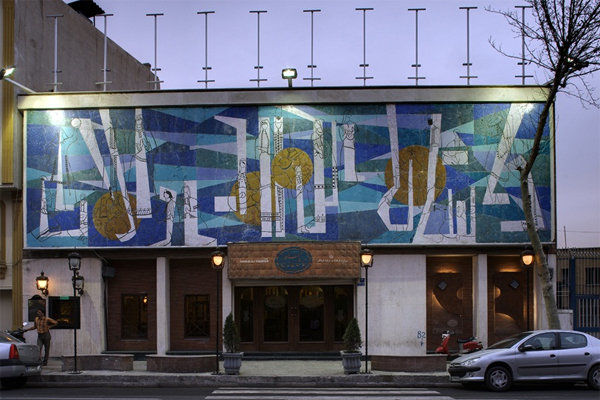 آغاز فعالیت تماشاخانه سنگلج از امروز