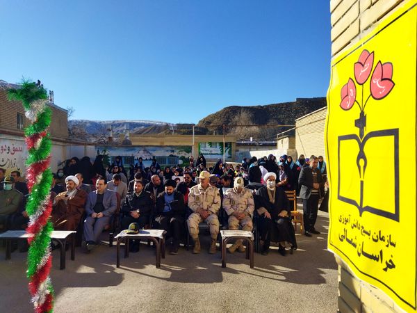 نواختن زنگ انقلاب به‌مناسبت دهه فجر در راز و جرگلان