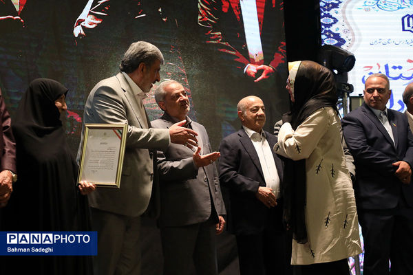 بیست و هفتمین جشنواره خیرین مدرسه ساز استان تهران