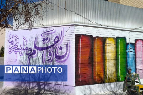 زیباسازی مدارس ملارد به منظور استقبال از دانش‌آموزان با محیطی شاد و تجهیزات نو 