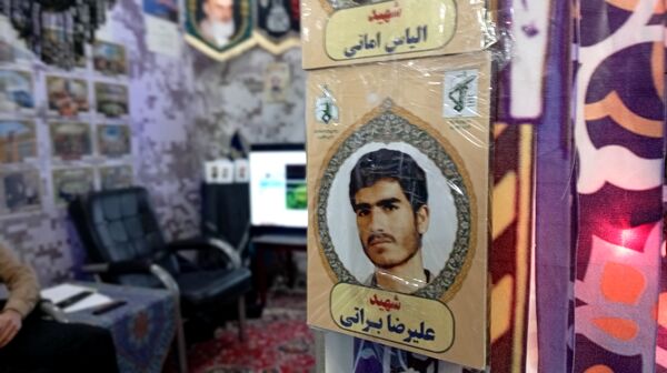  نمایشگاه و جشنواره انتخاب و معرفی پایگاه‌های اسوه در شهرکرد 