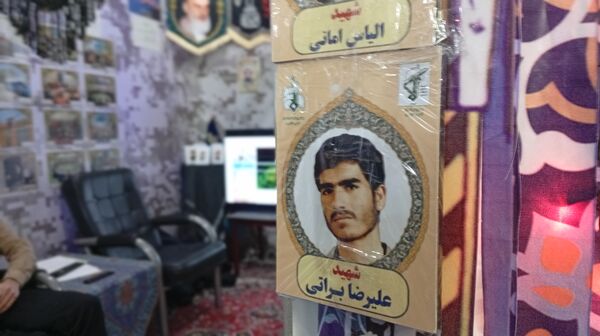  نمایشگاه و جشنواره انتخاب و معرفی پایگاه‌های اسوه در شهرکرد 