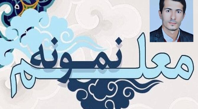 مسیر تربیت نسل آینده با تلاش و علاقه