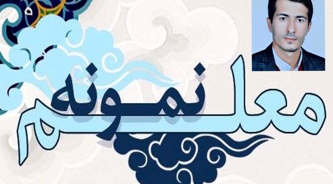 مسیر تربیت نسل آینده با تلاش و علاقه