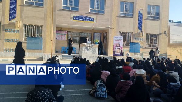 مراسم تکریم و تحلیف فرمانده واحد دبیرستان حضرت معصومه(س) خلیل آباد