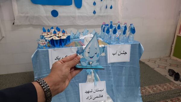 آب ؛ آغاز حیات 