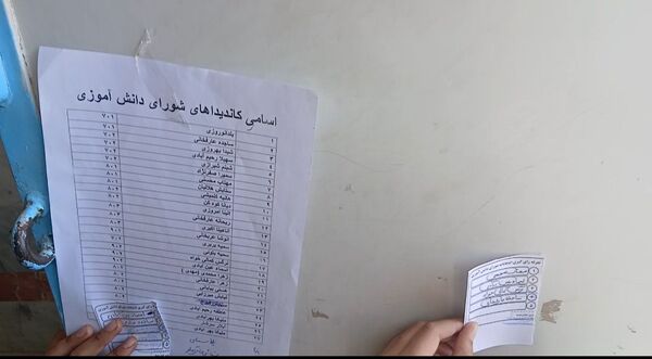 بیست و هشتمین دوره انتخابات شورای دانش آموزی در دبیرستان حجت‌ الاسلامی