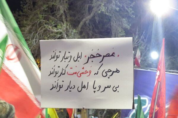 چهل روز از شهادت رهبرمان گذشت اما مردممان همچنان در میدانند