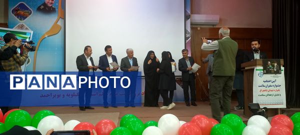 آیین اختتامیه جشنواره سفیران سلامت و تجلیل از فعالان حوزه سلامت در کهگیلویه و بویراحمد