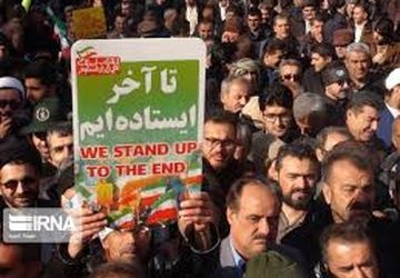 خروش ملت ایران