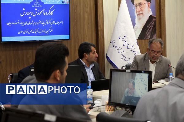 کارگروه آموزش و پرورش با حضور نماینده مجلس