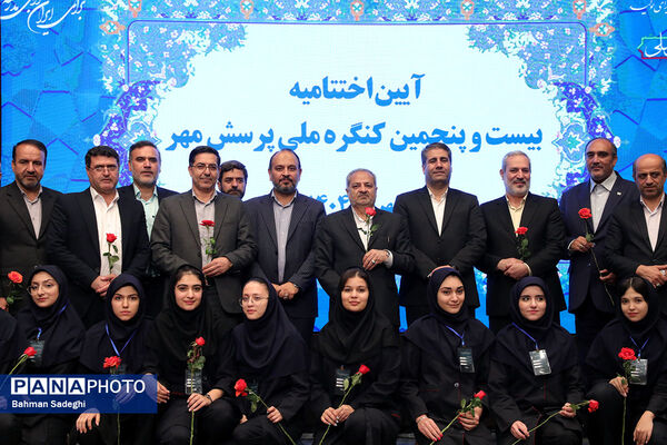  آیین اختتامیه بیست‌وپنجمین کنگره ملی پرسش مهر ریاست‌جمهوری