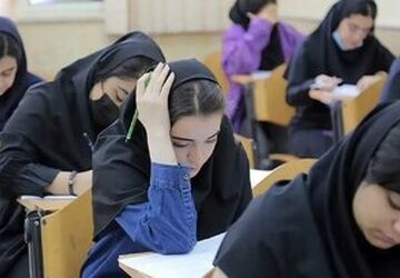 امتحان نهایی، فصل جدیدی برای دانش‌آموزان