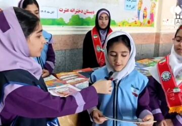 نمایشگاه کتاب مدرسه عترت برازجان با استقبال پرشور دانش‌آموزان گشایش یافت  
