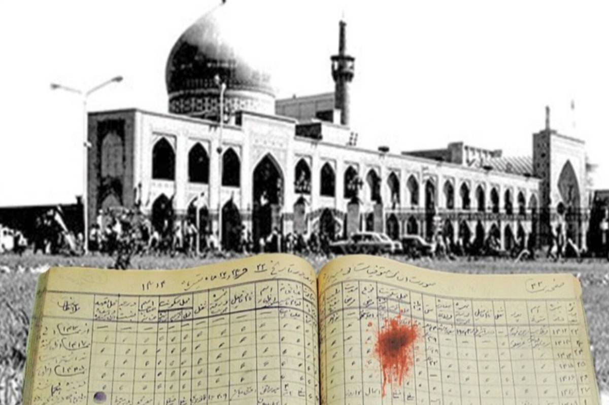 سالروز سرکوب خونین قیام مردم علیه کشف حجاب در مسجد جامع گوهرشاد 