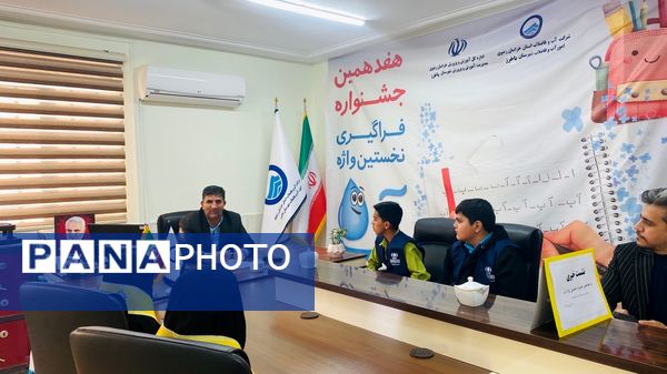 نشست مشترک اداره آب و خبرنگاران پانای باخرز با محوریت جشنواره «نخستین واژه آب»