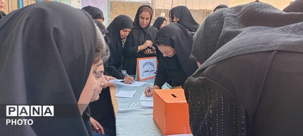 انتخابات انجمن اولیا در دبیرستان نمونه شهید مهناز کائیدی