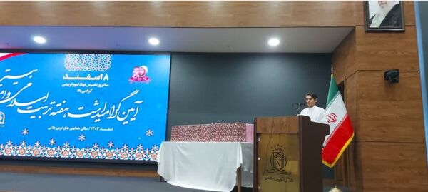 آئین گرامیداشت هفته تربیت اسلامی در ناحیه۷ مشهد 