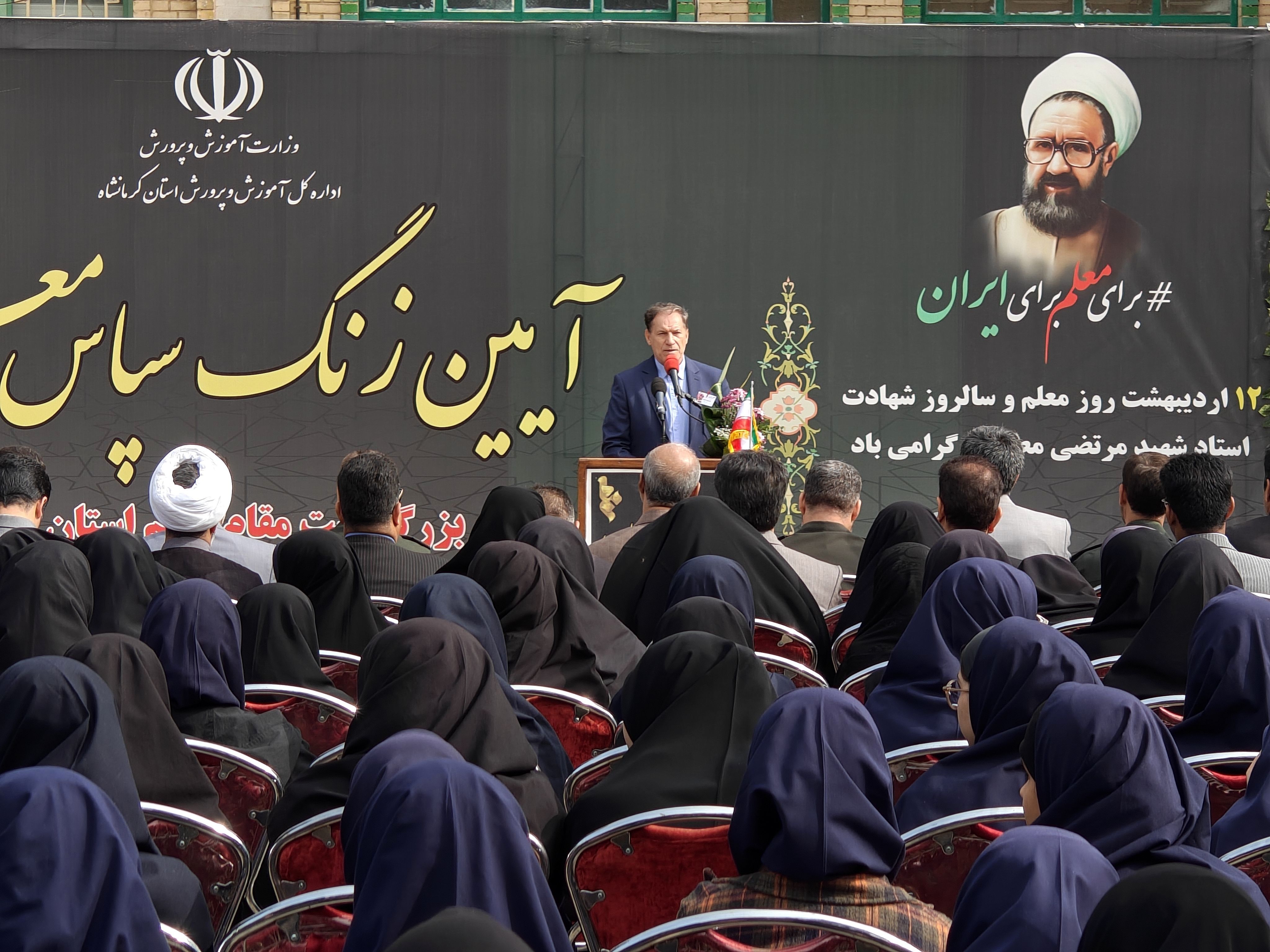 مهارت‌آموزی و ارتقای آموزش در اولویت آموزش و پرورش کرمانشاه قرار دارد