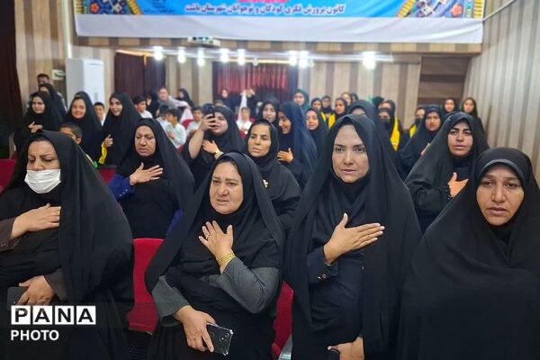 مراسم گرامیداشت سالروز تاسیس کانون‌های فرهنگی تربیتی در باشت