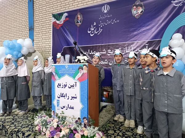  آغاز توزیع شیر رایگان در مدارس خراسان شمالی 