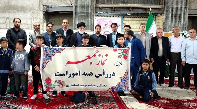 مراسم آیین عبادی سیاسی نماز جمعه در بهارستان دو