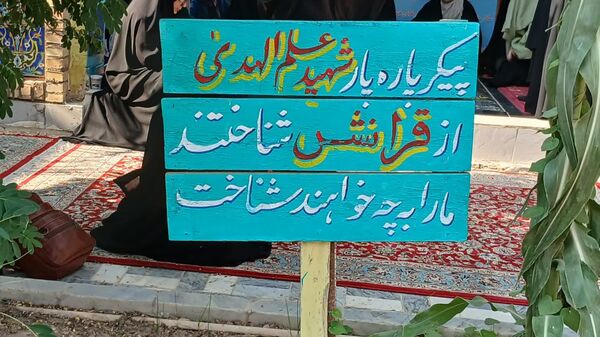 سفر دل‌ها به سرزمین ایثار؛ راهیان نور 