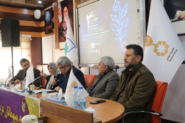 نیمه‌نهایی سومین دوره بین‌المللی جایزه معلم 