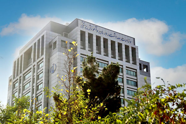 بخشنامه «اصلاح آیین نامه‌ها و ضوابط فعلی تأسیس مؤسسات پزشکی» ابلاغ شد