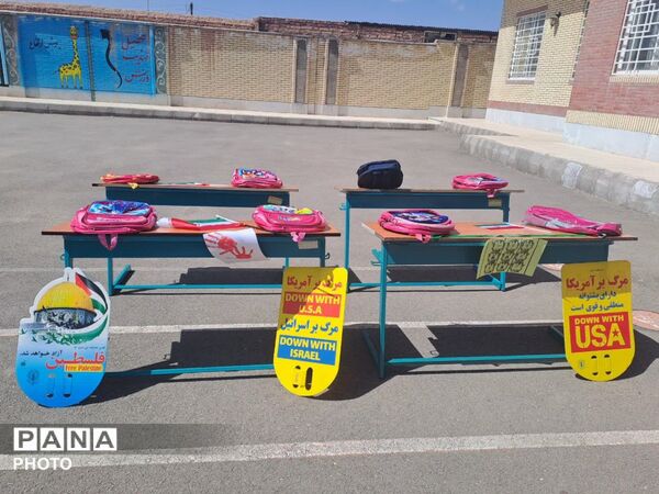 چهلمین روز عروج؛ یادبود شهدای مدرسه شجره طیبه