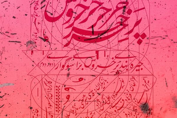 دور دوم «جیره‌بندی پر خروس برای سوگواری» محصول کمپانی کیمیا آرت