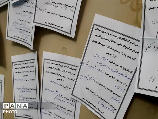 محفل اربعینی نوجوانان «مشکات» 