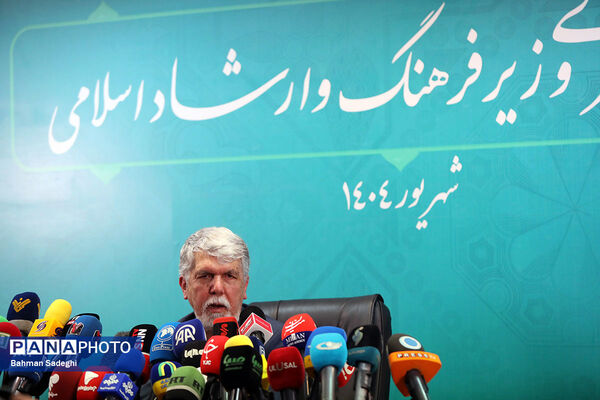 نشست خبری وزیر فرهنگ و ارشاد اسلامی
